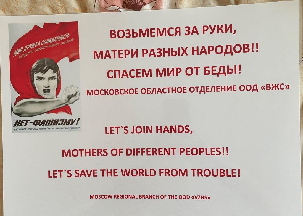 Не забудем! Не простим!