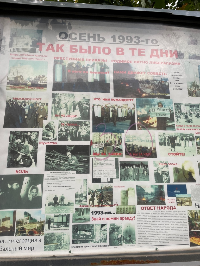 Не забудем! Не простим!