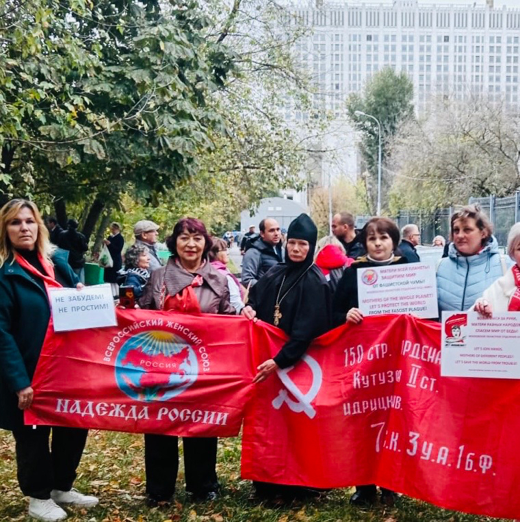 Не забудем! Не простим!