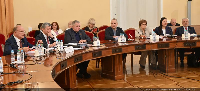 Коммунисты в Госдуме провели круглый стол по теме исторического образования
