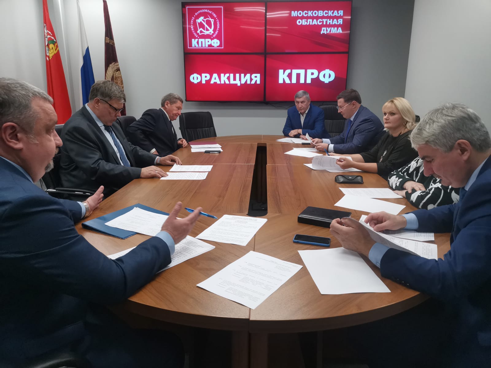 Работа фракции КПРФ в Московской областной Думе