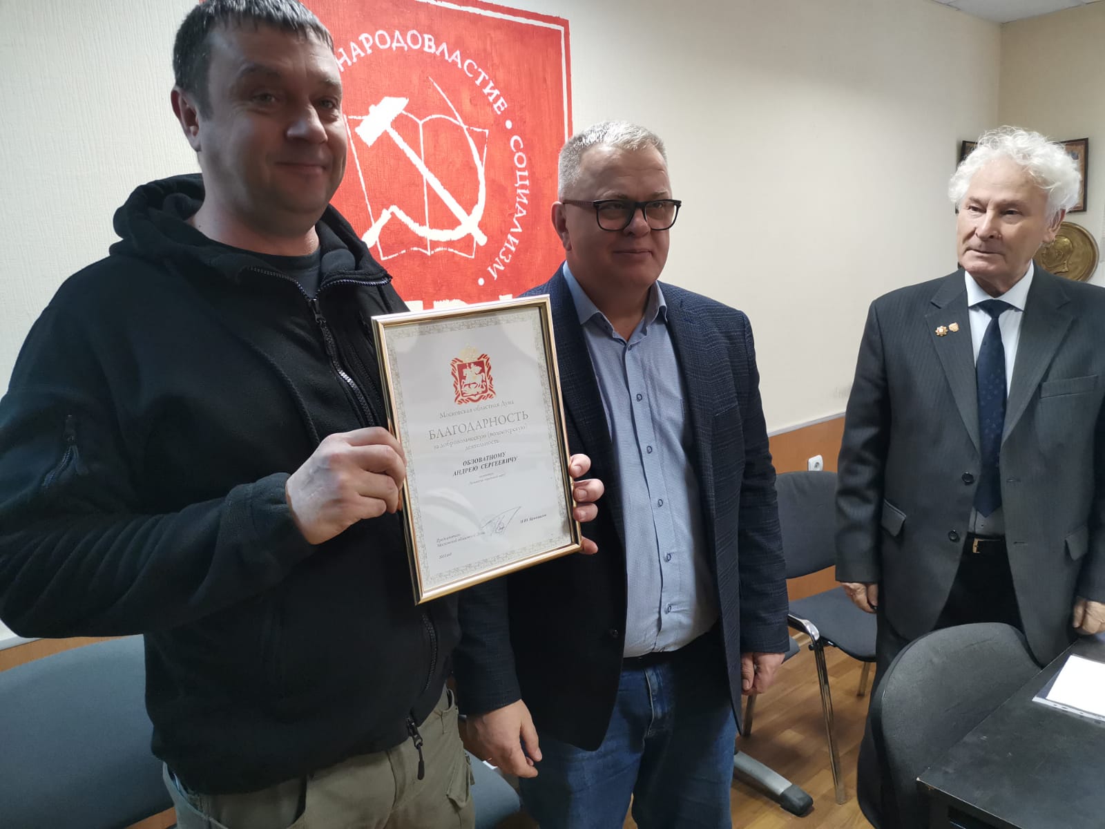 Заместитель Председателя Московской областной Думы - руководитель фракции КПРФ Александр Наумов провёл приём граждан в Ленинском городском округе