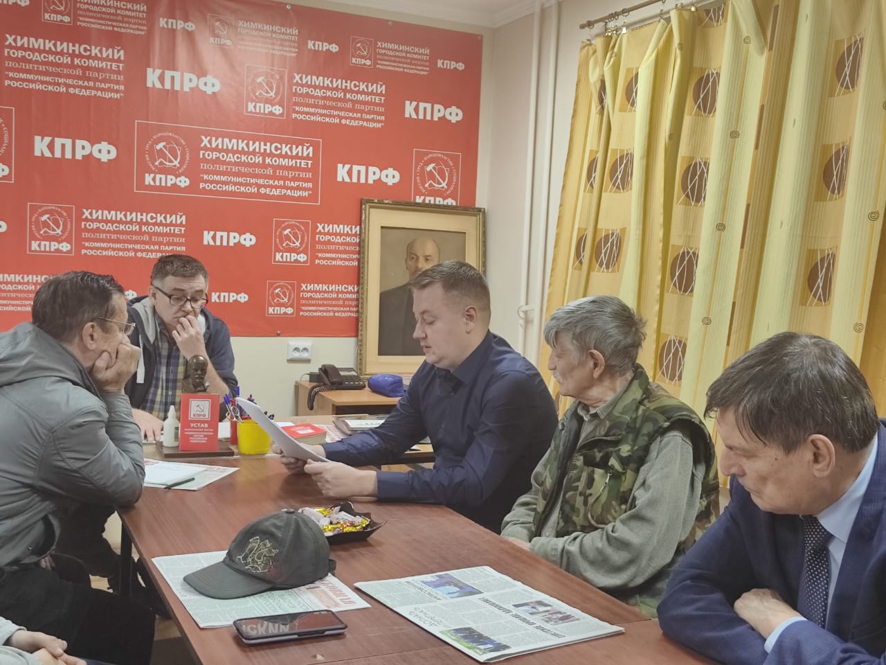 Партсобрание в Химках