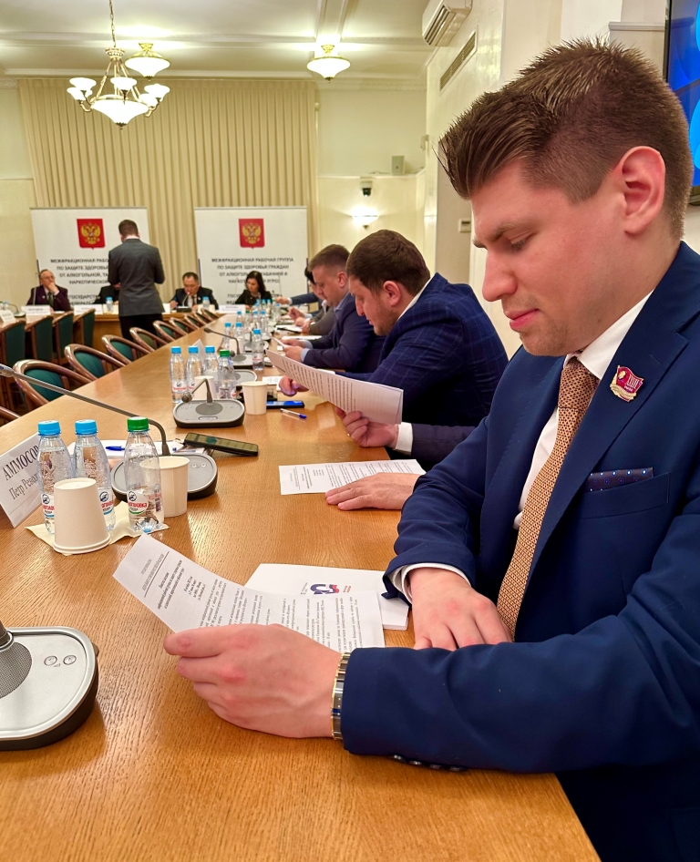 Народный депутат КПРФ, Даниил Рендаков, принял участие в межфракционной рабочей группе в Государственной Думе ФС РФ по «защите здоровья граждан от алкогольной, наркотической и табачной угроз»