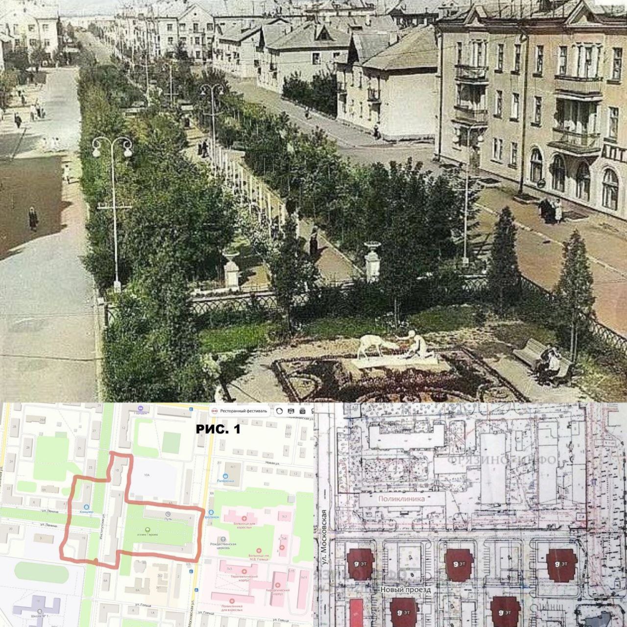 Конфликт интересов в г.о. Фрязино