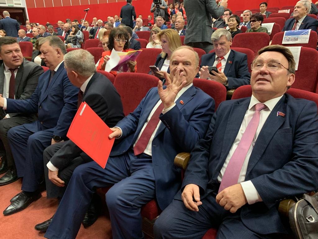 «Программу Победы – в жизнь!». В Подмосковье состоялся VII (октябрьский) Пленум ЦК КПРФ