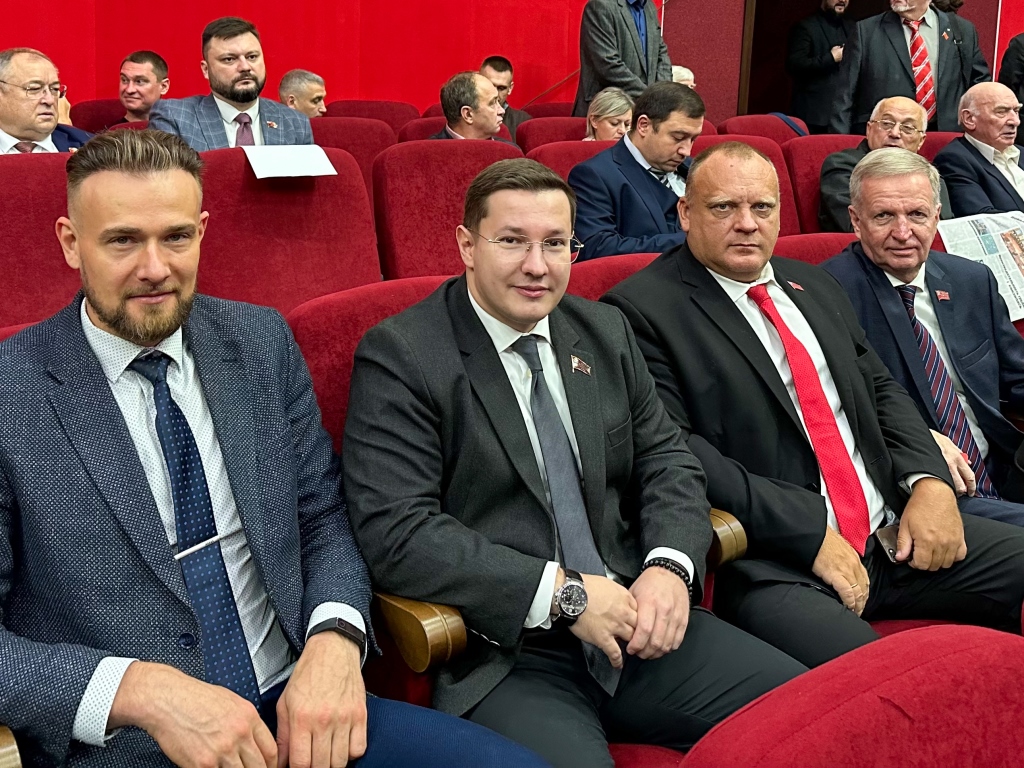 Балашихинские коммунисты приняли участие в VII (октябрьском) Пленуме ЦК КПРФ