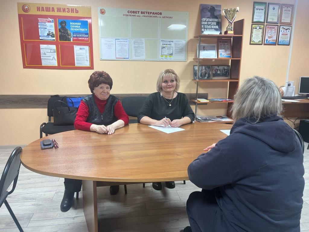 Личный приём депутата Московской областной Думы