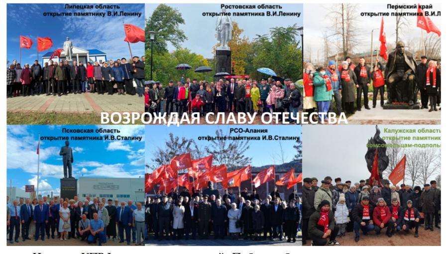 В.И. Кашин: Социально-экономическая Программа КПРФ - стратегия социалистического возрождения России