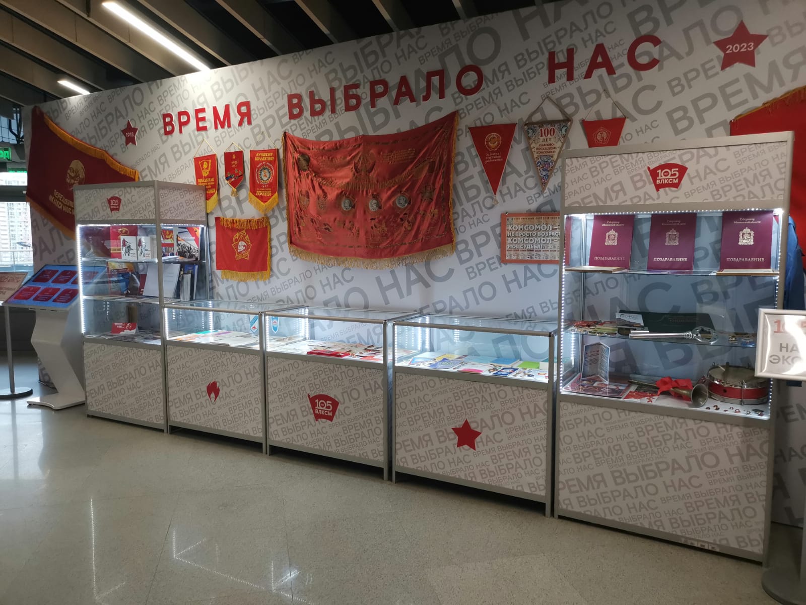 Депутаты-коммунисты Мособлдумы во главе с руководителем фракции КПРФ Александром Наумовым открыли в Московской областной Думе выставку, посвященную 105-летию Ленинского Комсомола