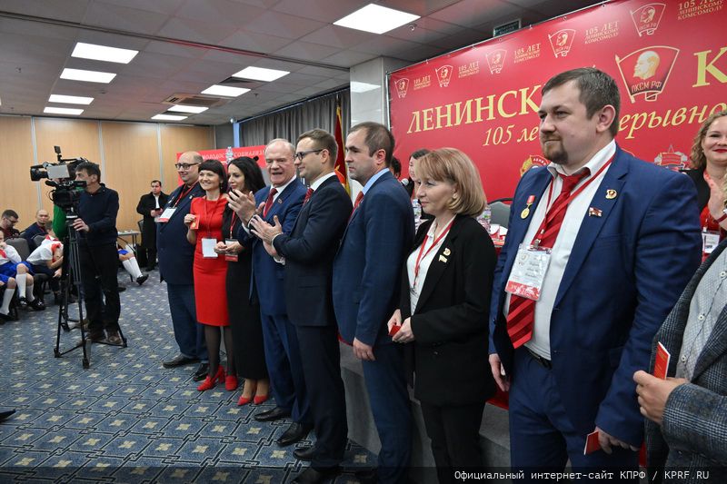 Г.А. Зюганов: «Ленинский Комсомол стал авторитетной организацией. Я горжусь вами!»