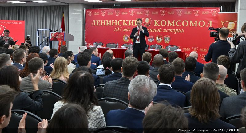 Г.А. Зюганов: «Ленинский Комсомол стал авторитетной организацией. Я горжусь вами!»
