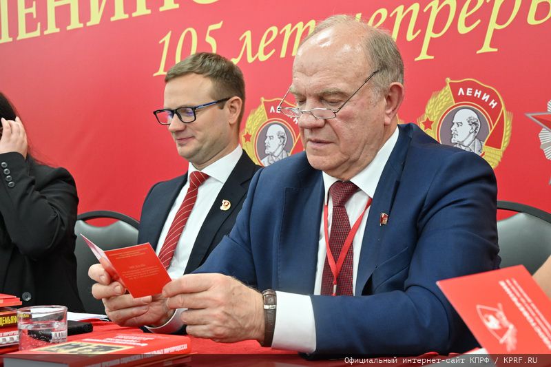 Г.А. Зюганов: «Ленинский Комсомол стал авторитетной организацией. Я горжусь вами!»