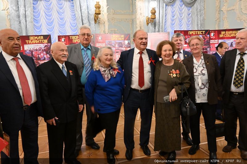 В Москве состоялся праздничный концерт, посвященный 105-летию Ленинского Комсомола