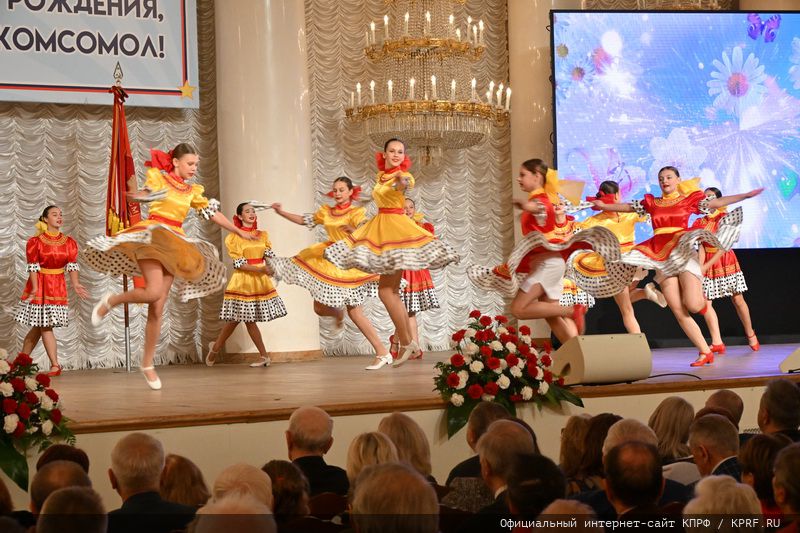 В Москве состоялся праздничный концерт, посвященный 105-летию Ленинского Комсомола