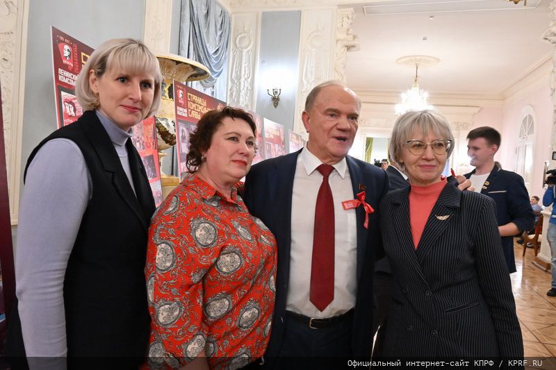 В Москве состоялся праздничный концерт, посвященный 105-летию Ленинского Комсомола