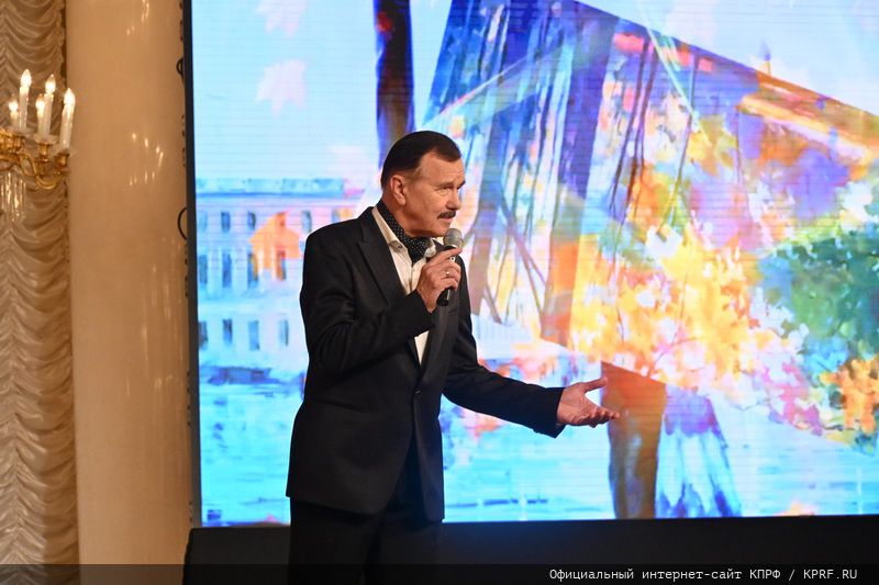 В Москве состоялся праздничный концерт, посвященный 105-летию Ленинского Комсомола