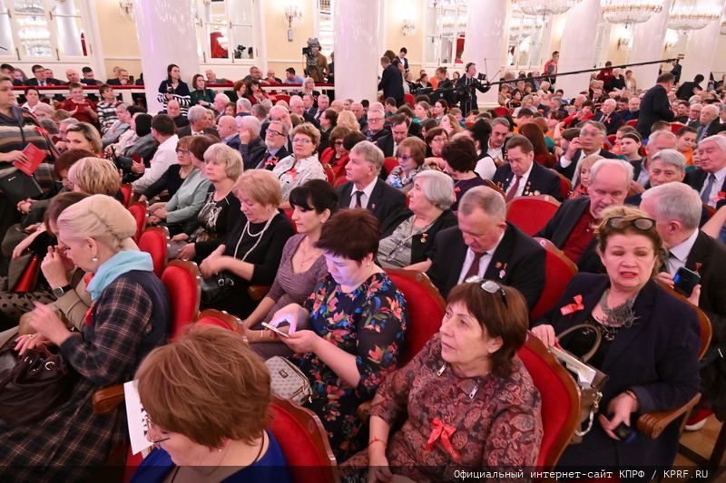 В Москве состоялся праздничный концерт, посвященный 105-летию Ленинского Комсомола
