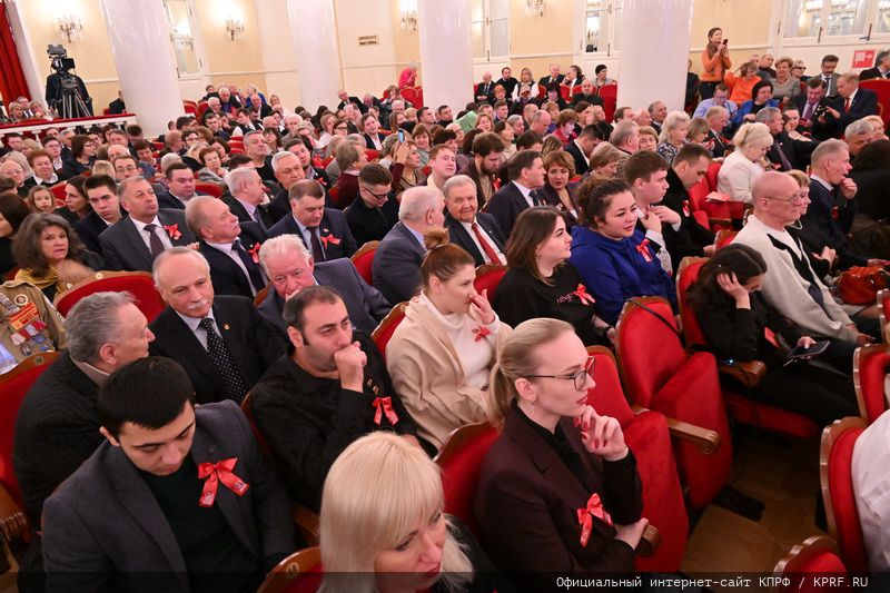В Москве состоялся праздничный концерт, посвященный 105-летию Ленинского Комсомола