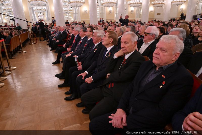 В Москве состоялся праздничный концерт, посвященный 105-летию Ленинского Комсомола