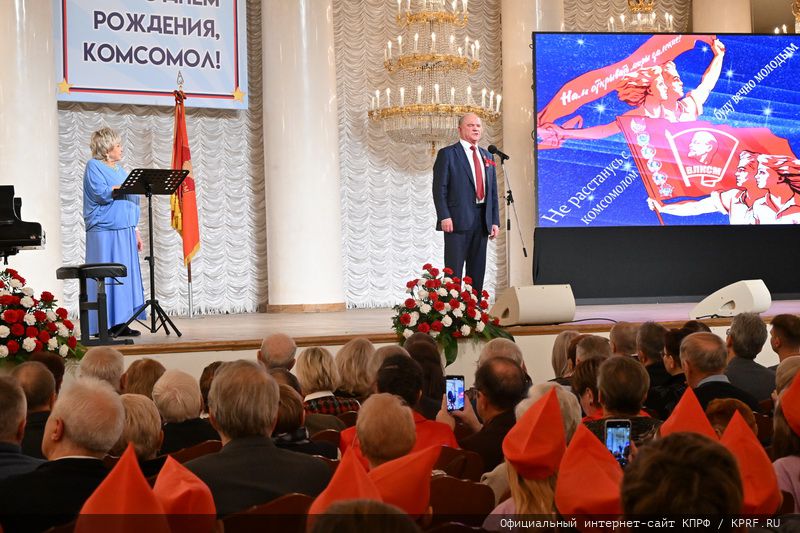 В Москве состоялся праздничный концерт, посвященный 105-летию Ленинского Комсомола
