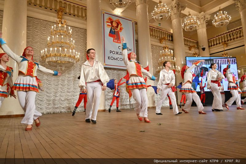 В Москве состоялся праздничный концерт, посвященный 105-летию Ленинского Комсомола