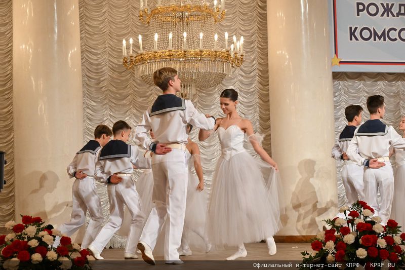 В Москве состоялся праздничный концерт, посвященный 105-летию Ленинского Комсомола