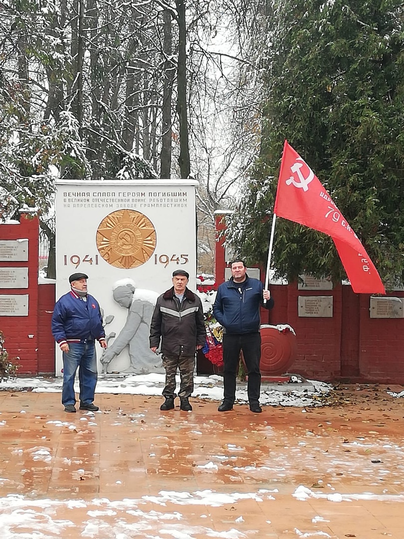 Наро-Фоминский ГК КПРФ принял участие в праздновании 105-й годовщины образования ВЛКСМ