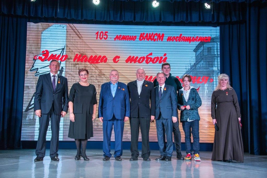 Марк Черемисов: Только единой сплоченной командой, как действовали комсомольцы тех чудесных лет, мы добьёмся успехов на благо нашей великой страны! С праздником!