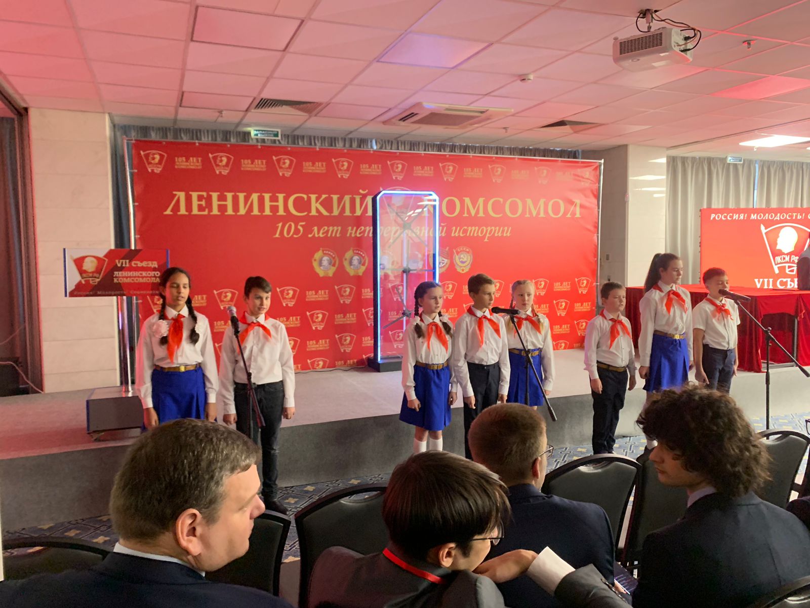 Пионеры и воспитанники поэтического театра из города Королёва открыли музыкальным приветствием VII отчётно-выборный Съезд ЛКСМ РФ в Москве