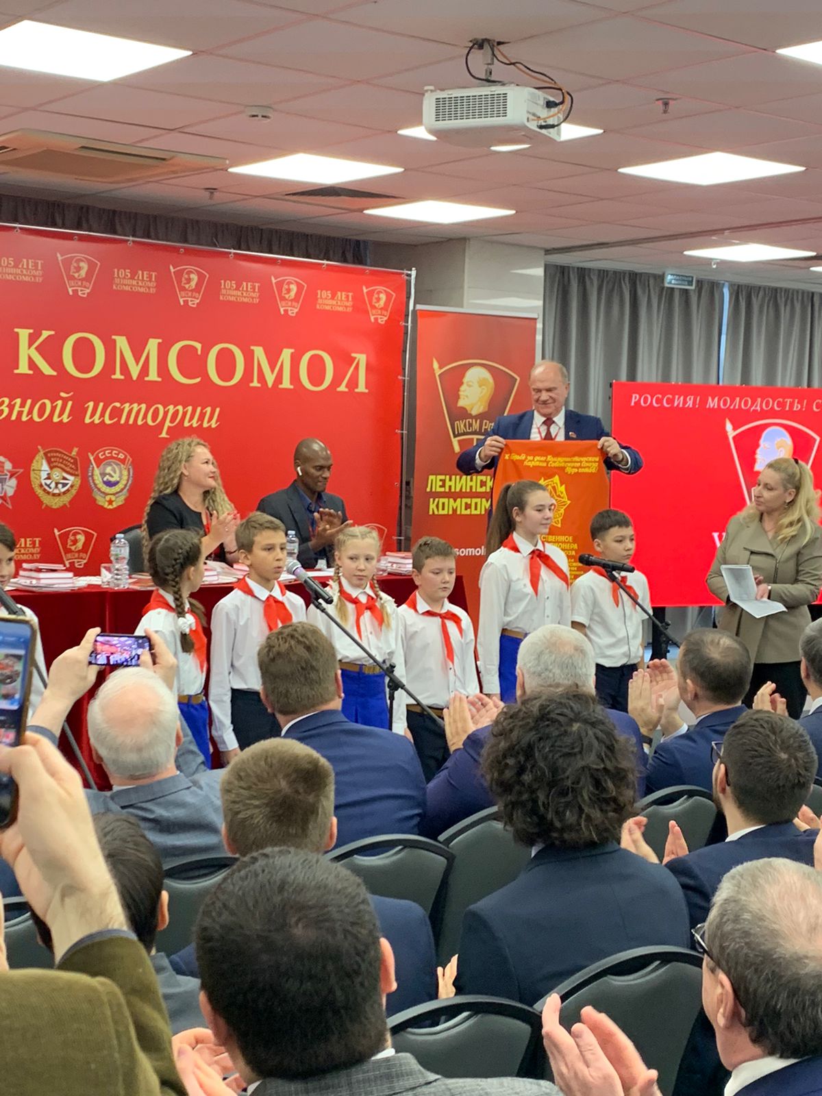 Пионеры и воспитанники поэтического театра из города Королёва открыли музыкальным приветствием VII отчётно-выборный Съезд ЛКСМ РФ в Москве