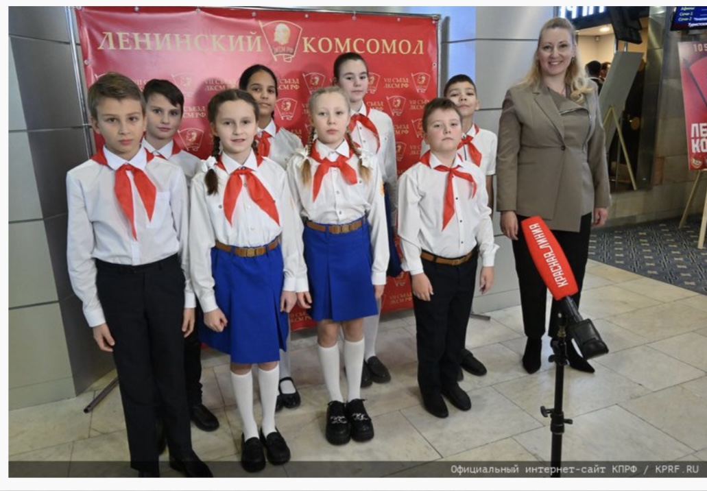 Пионеры и воспитанники поэтического театра из города Королёва открыли музыкальным приветствием VII отчётно-выборный Съезд ЛКСМ РФ в Москве