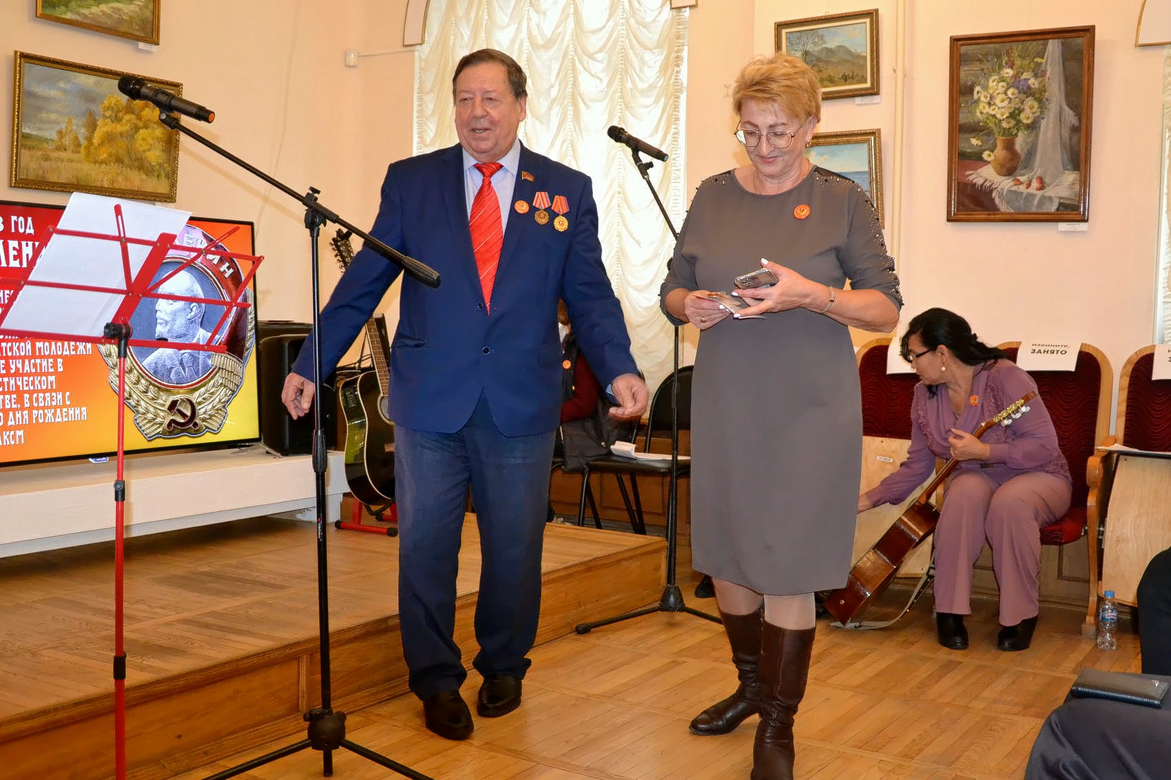 105-летию ВЛКСМ посвящается