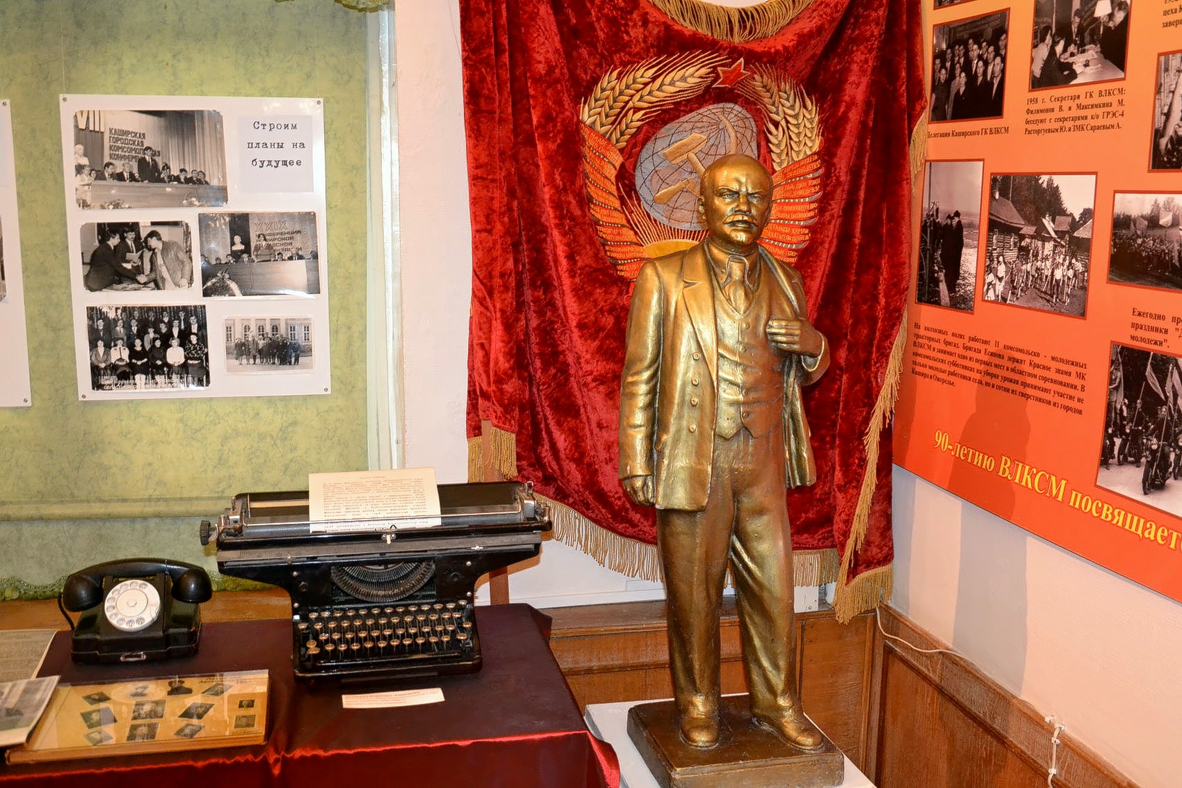 105-летию ВЛКСМ посвящается