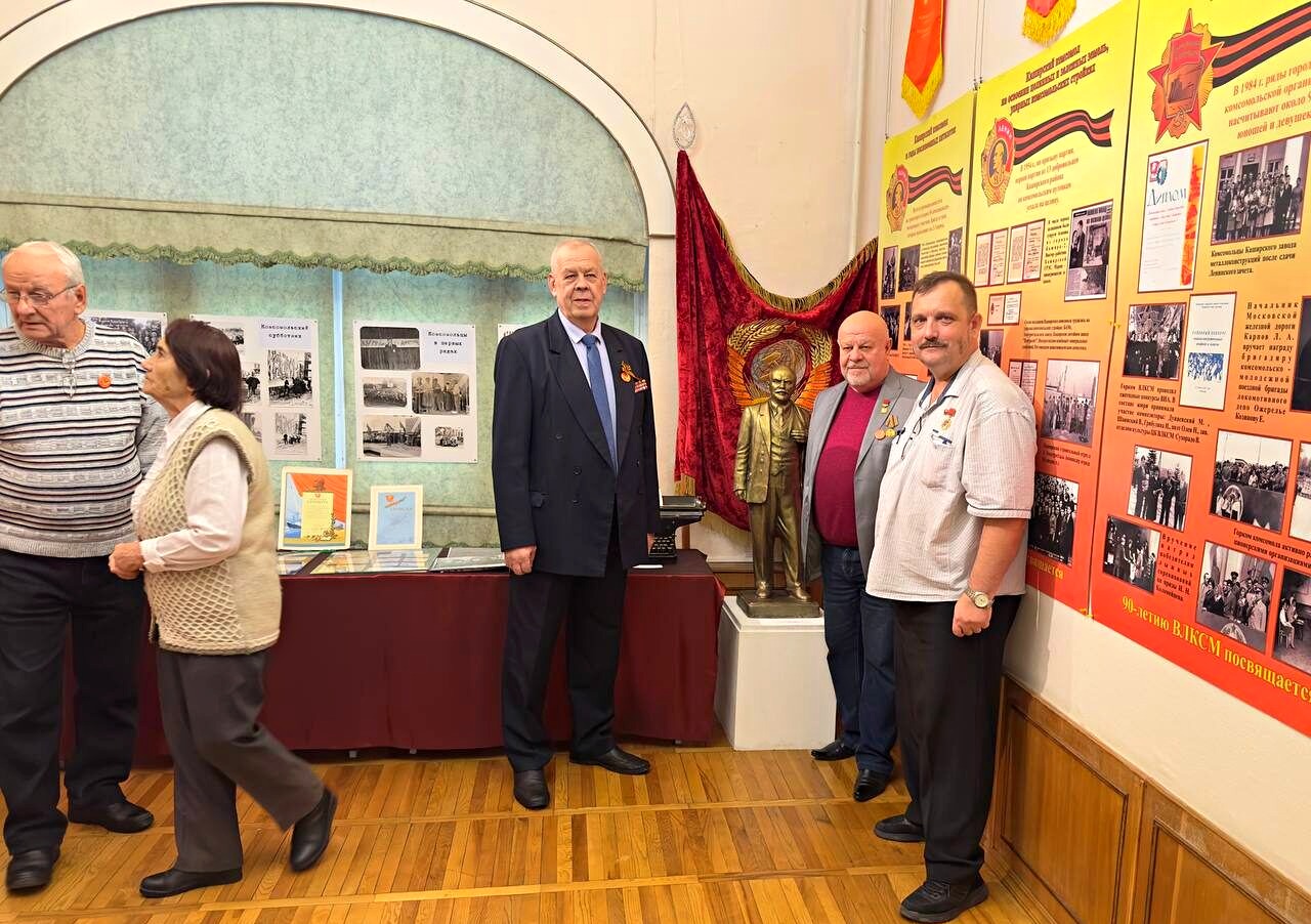 105-летию ВЛКСМ посвящается