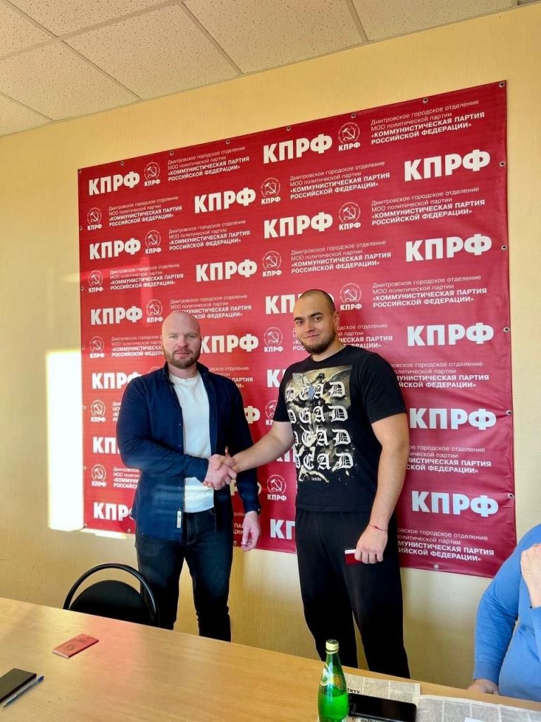 В Дмитровском ГК КПРФ прошло заседание Бюро