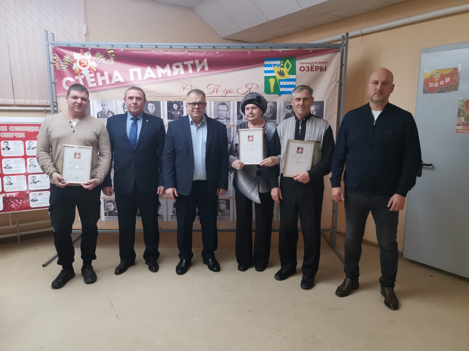 Заместитель Председателя Московской областной Думы Александр Наумов вручил награды волонтерам за поддержку участников СВО
