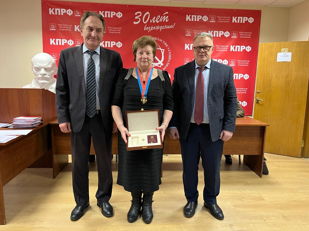 Состоялось совещание первых секретарей городских организаций МК КПРФ