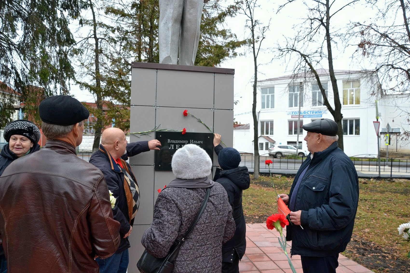 Слава Великой Октябрьской социалистической революции!