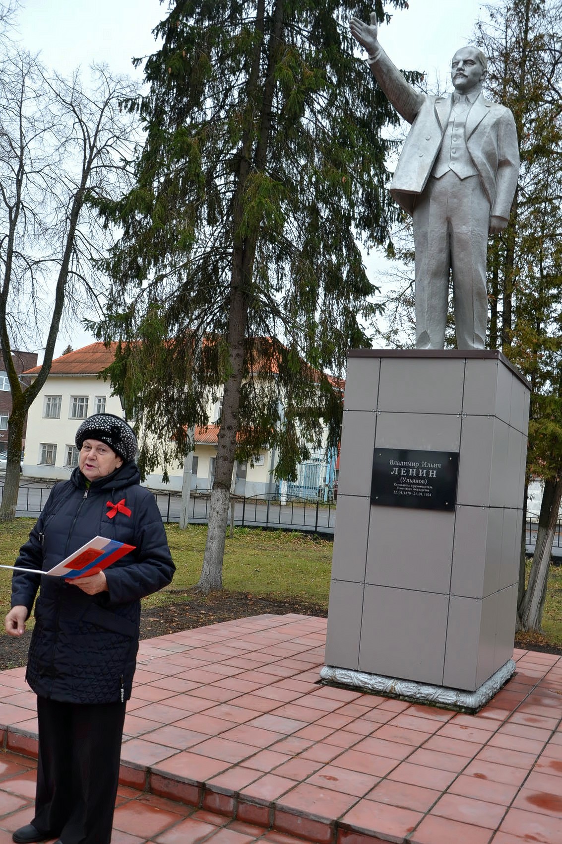Слава Великой Октябрьской социалистической революции!