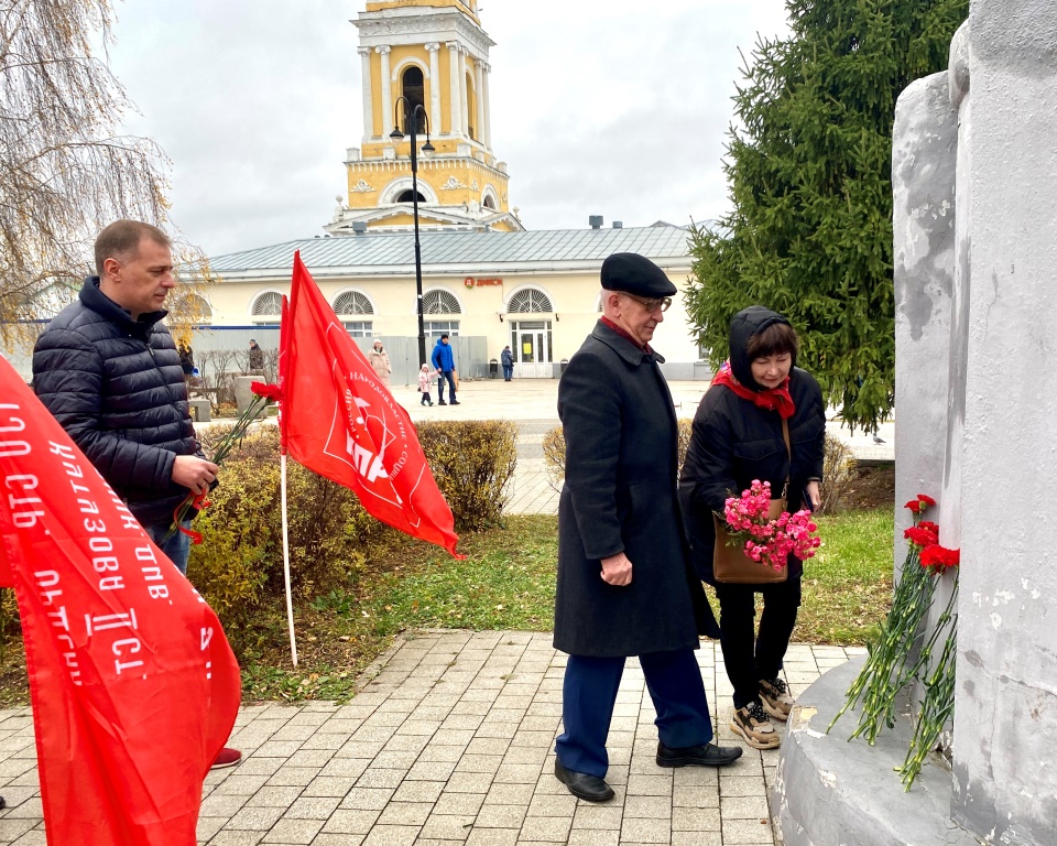 В Коломне отметили годовщину Великой Октябрьской социалистической революции