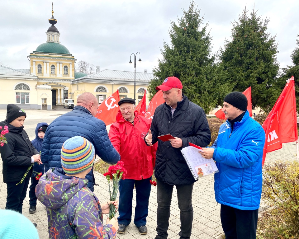 В Коломне отметили годовщину Великой Октябрьской социалистической революции