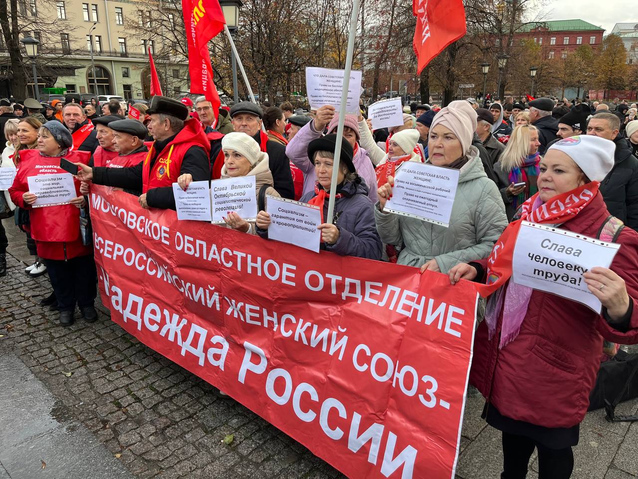 Вся власть народу!
