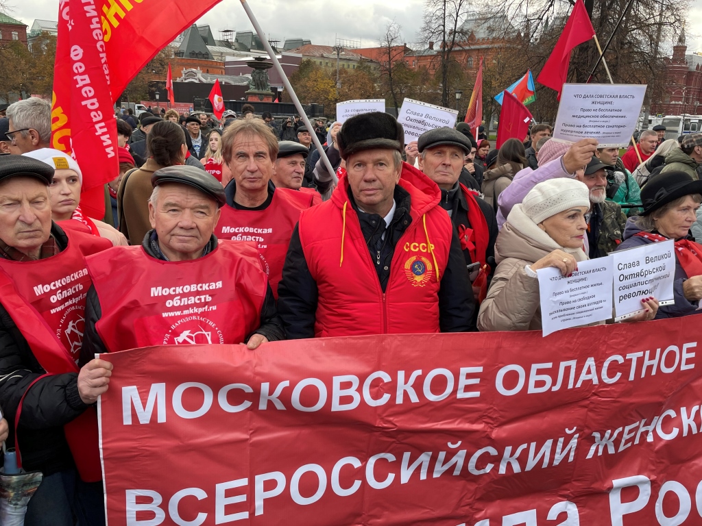 Коммунисты Солнечногорска приняли участие в патриотической акции в честь Великого Октября в Москве