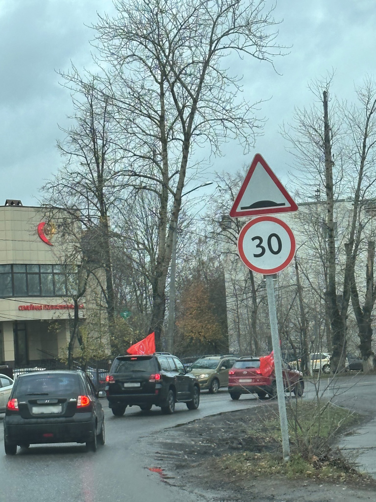 Автопробег в честь 7 ноября в Королёве