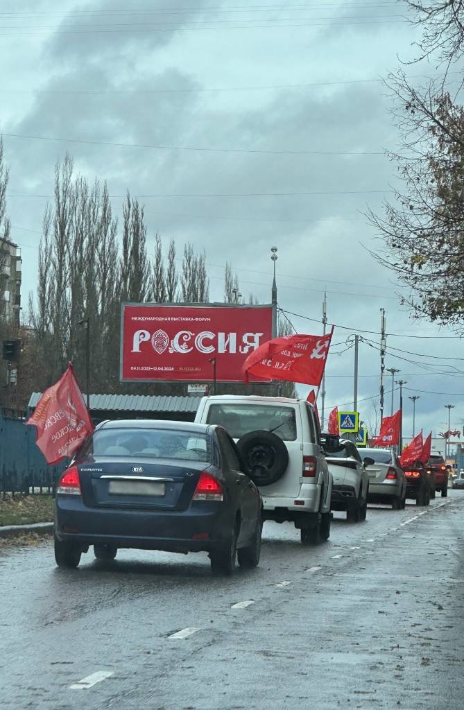 Автопробег в честь 7 ноября в Королёве