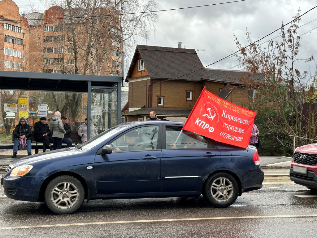 Автопробег в честь 7 ноября в Королёве