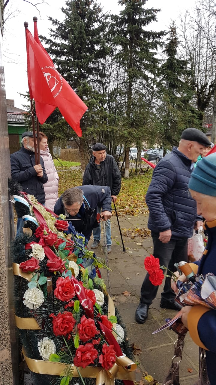 106-я годовщина Великой Октябрьской социалистической революции в Рузе