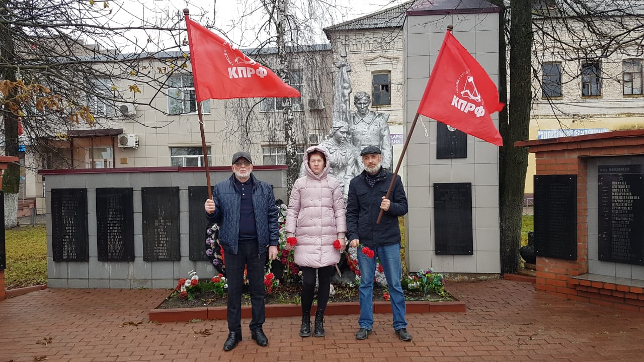 106-я годовщина Великой Октябрьской социалистической революции в Рузе