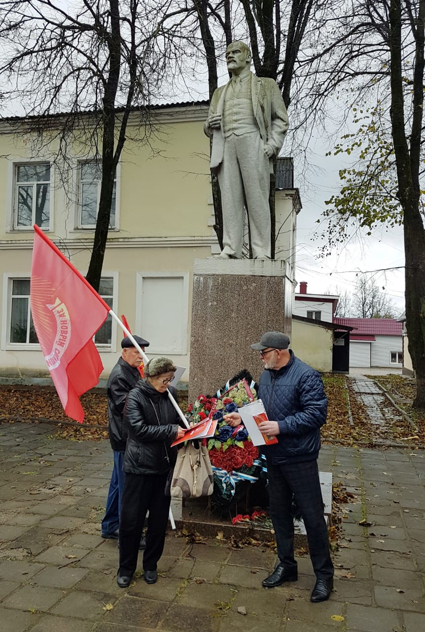 106-я годовщина Великой Октябрьской социалистической революции в Рузе